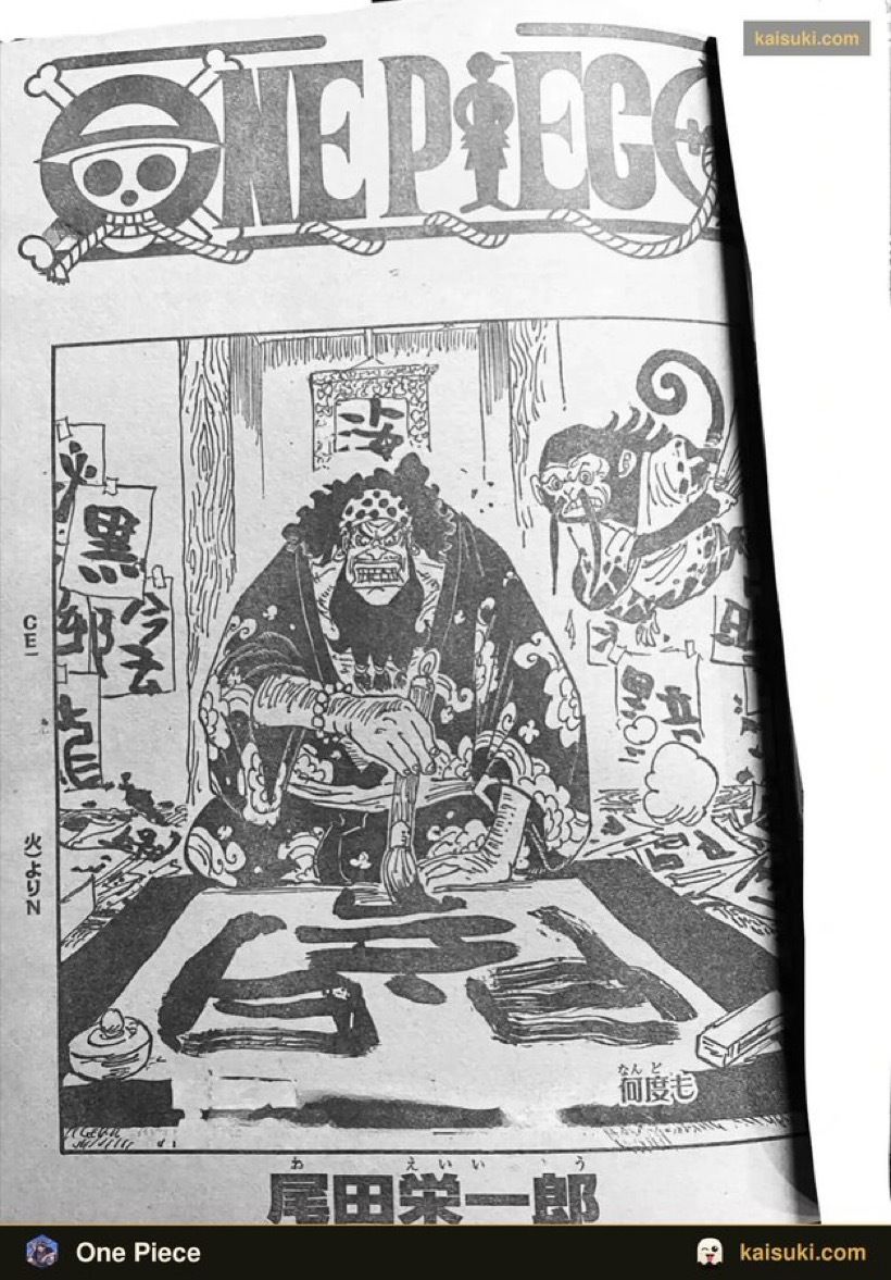       One   Piece 1194 Page 1
